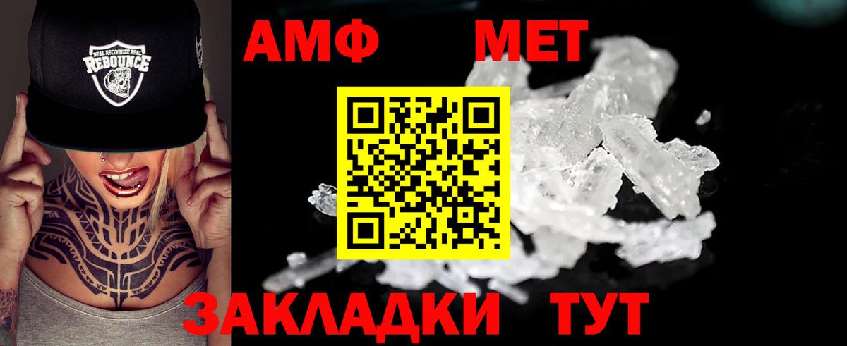 АМФЕТАМИН VHQ  hydra зеркало  Ханты-Мансийск  Вход с VPN 