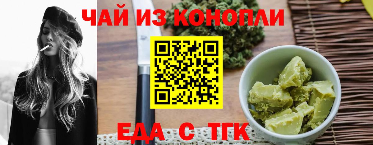 Canna-Cookies марихуана Ханты-Мансийск