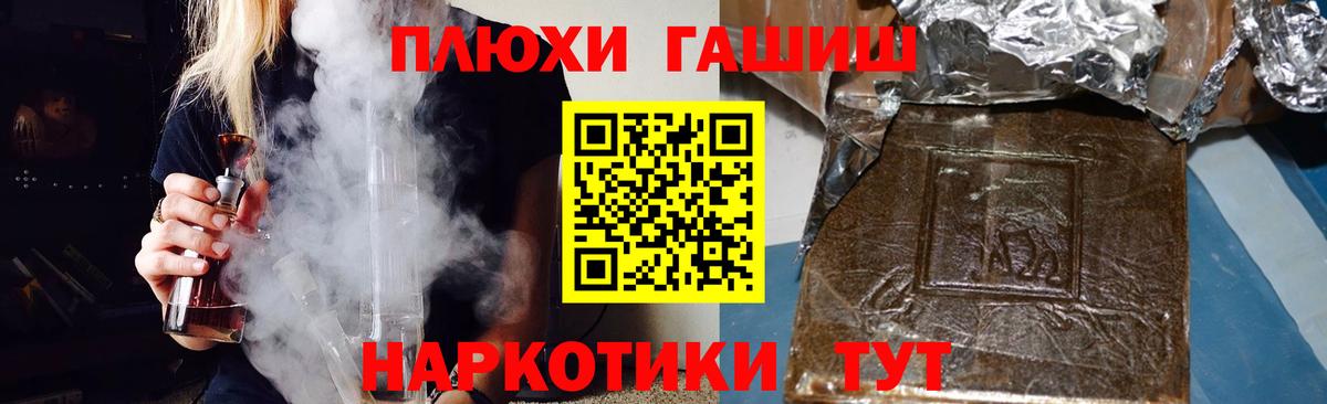 ГАШ убойный Ханты-Мансийск