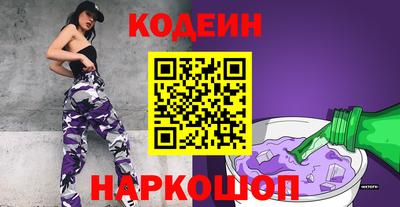 кокаин Краснокаменск