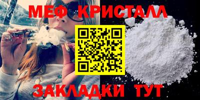 гашик Краснодар