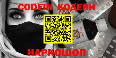гашик Краснодар