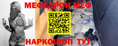 гашик Краснодар