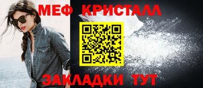 кокаин Краснокаменск