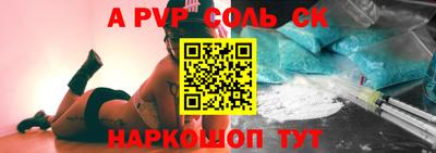 кокаин Краснокаменск