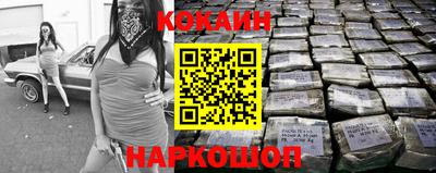 гашик Краснодар