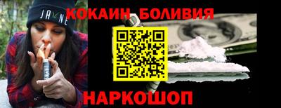 гашишное масло Краснознаменск