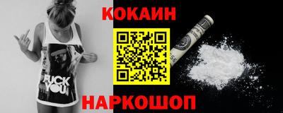гашишное масло Краснознаменск