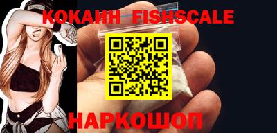 гашишное масло Краснознаменск
