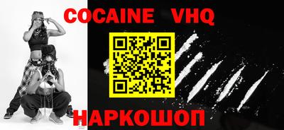 гашик Краснодар
