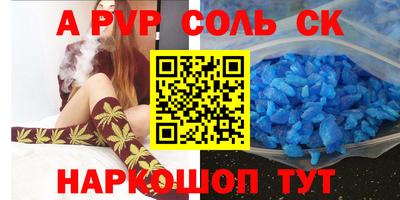 кокаин Краснокаменск