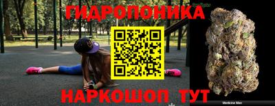 гашишное масло Краснознаменск