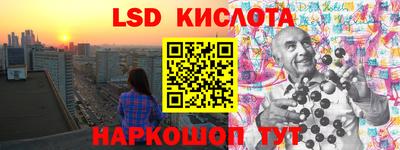 кокаин Краснокаменск