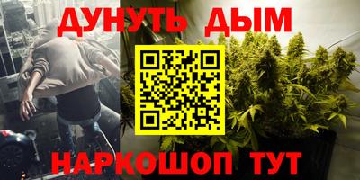 кокаин Краснокаменск
