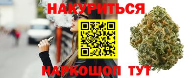 гашишное масло Краснознаменск