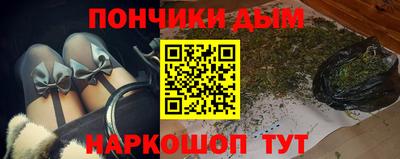 гашишное масло Краснознаменск
