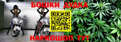 кокаин Краснокаменск