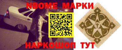 гашишное масло Краснознаменск
