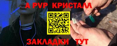 гашик Краснодар