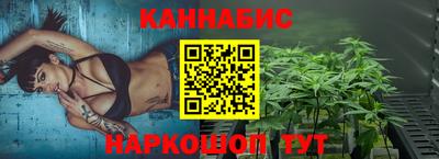 кокаин Краснокаменск