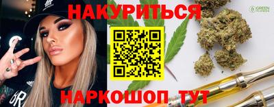 кокаин Краснокаменск