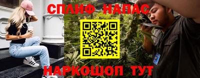кокаин Краснокаменск