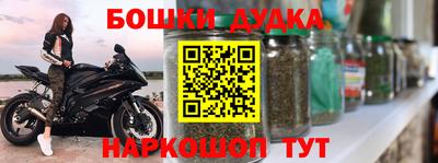 гашик Краснодар