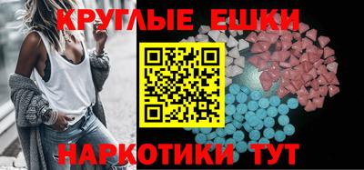 кокаин Краснокаменск