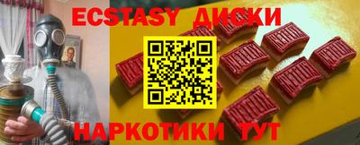 кокаин Краснокаменск