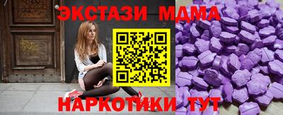 гашик Краснодар
