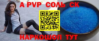 гашишное масло Краснознаменск