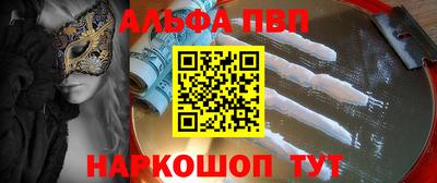 гашик Краснодар