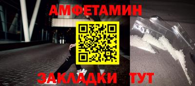 гашик Краснодар