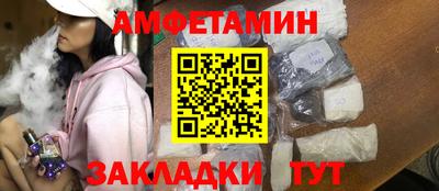 гашишное масло Краснознаменск