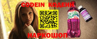 гашик Краснодар