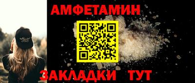 гашик Краснодар