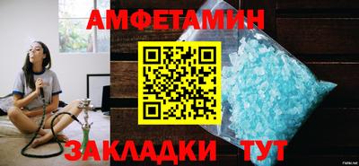 гашишное масло Краснознаменск