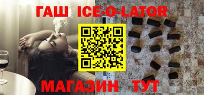 кокаин Краснокаменск