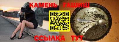 гашишное масло Краснознаменск