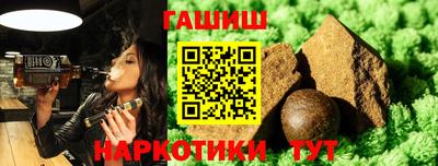 гашик Краснодар