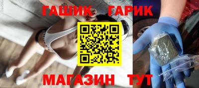 гашишное масло Краснознаменск
