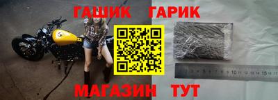 кокаин Краснокаменск
