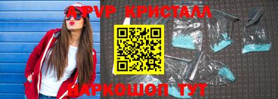 кокаин Краснокаменск