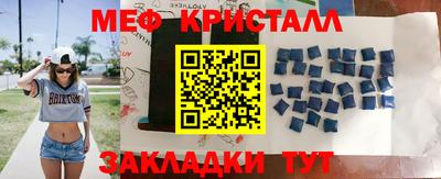 гашик Краснодар