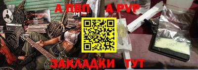 кокаин Краснокаменск