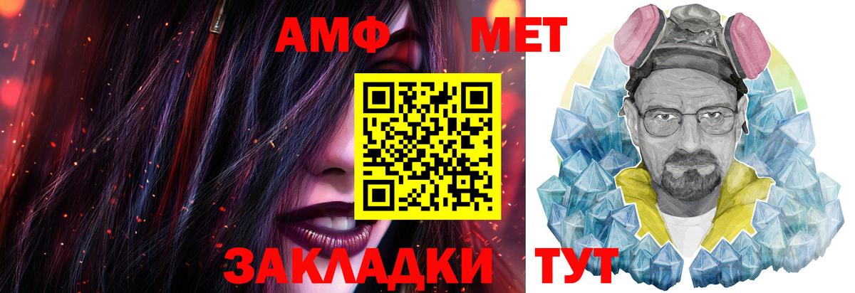 Первитин Декстрометамфетамин 99.9%  Вход с VPN  Метамфетамин  Ханты-Мансийск 