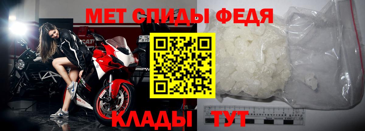 МЕТАМФЕТАМИН винт Ханты-Мансийск