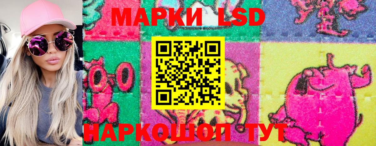 Ханты-Мансийск  Наркотические марки 1,5мг  Наркотические марки 1,5мг  Вход с VPN 