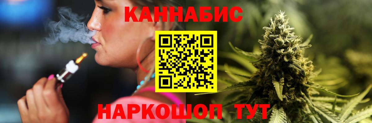 Каннабис VHQ  Марихуана гибрид  Вход с VPN  Ханты-Мансийск  Шишки марихуана OG Kush  Шишки марихуана гибрид 
